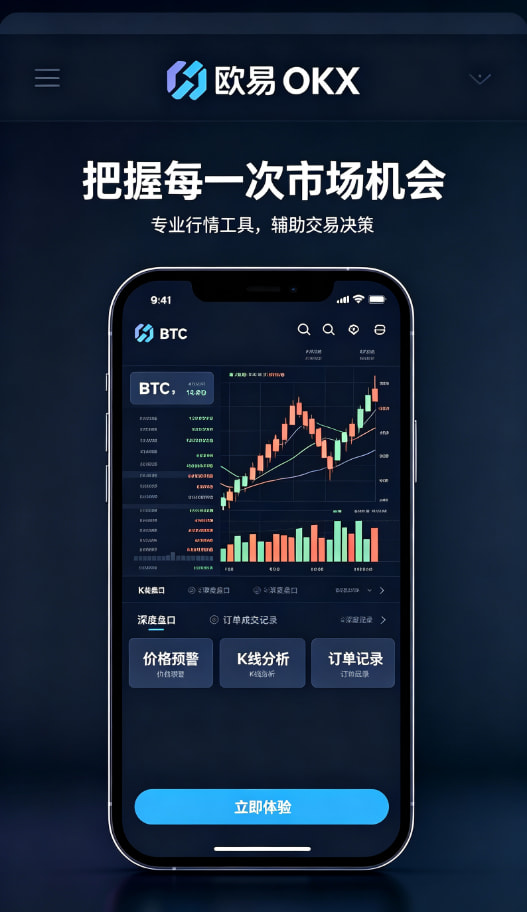 欧交易所app正版入口完成首笔交易